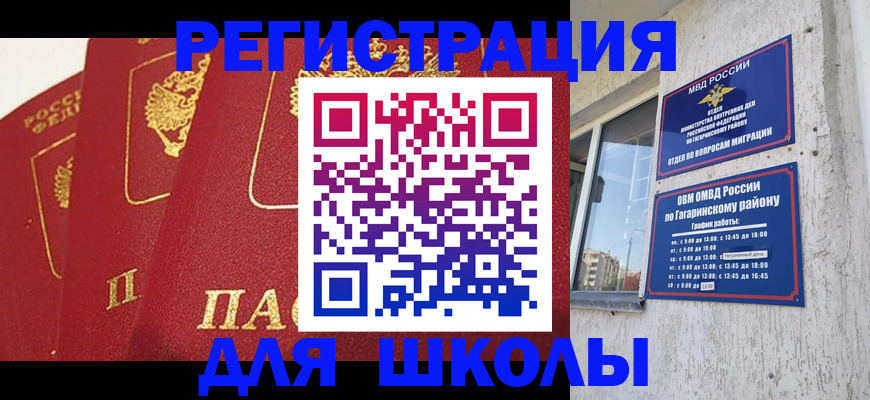 найти адрес прописки в Нефтегорске